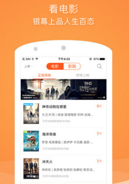 《哪吒 2》中无量仙翁到底是好是坏？