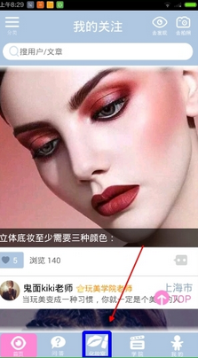 天津你真的太超前了