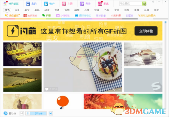 小黄豆晒合照