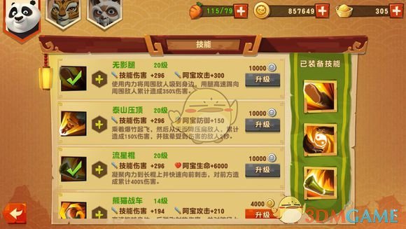 相比油改电原生纯电平台优势是什么