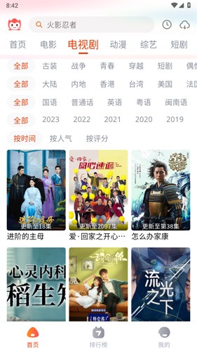 吴宣仪翟潇闻还原双A站位