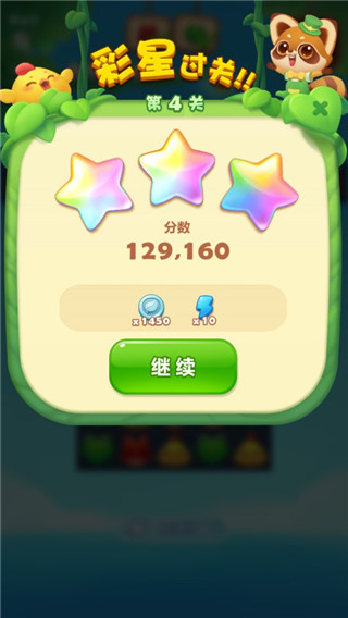 怎么才能做一个不扫兴的父母？
